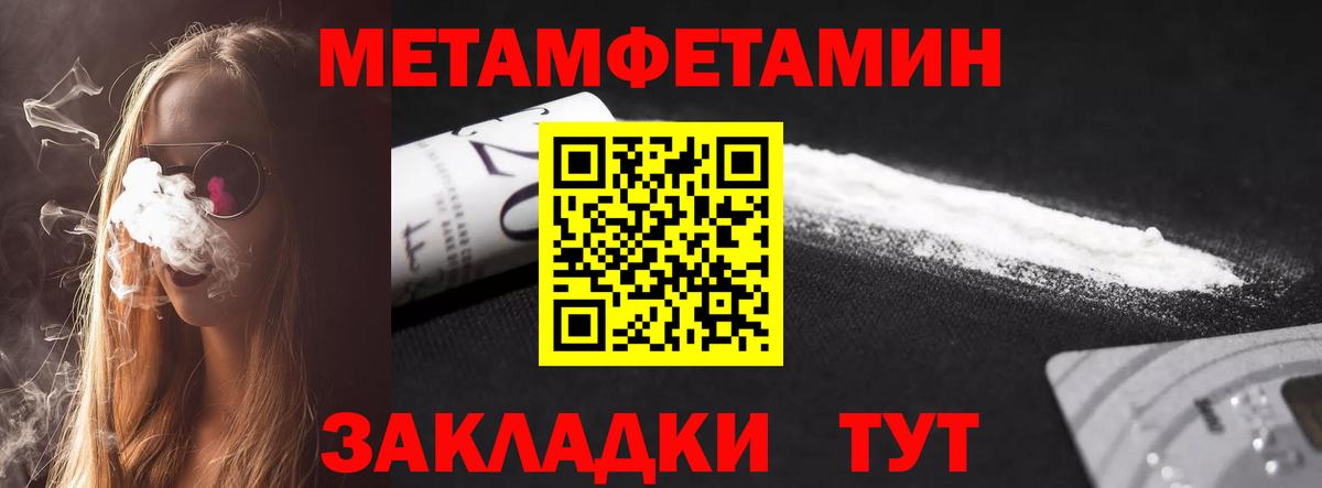 Волжск  АМФЕТАМИН 98%  Amphetamine  Вход с VPN 