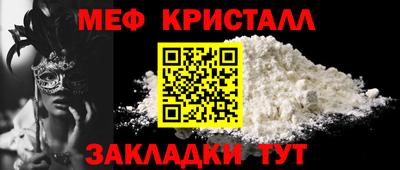 мдма Аргун