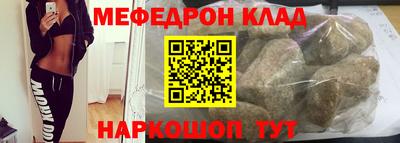 альфа пвп VHQ Апшеронск