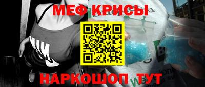 мдма Аргун