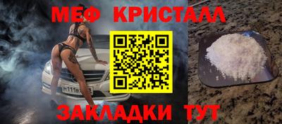бутират Апрелевка