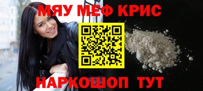 альфа пвп VHQ Апшеронск