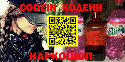 альфа пвп VHQ Апшеронск