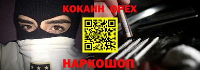 альфа пвп VHQ Апшеронск