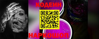 бутират Апрелевка