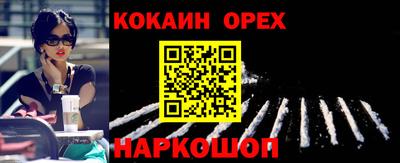 мдма Аргун