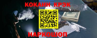 мдма Аргун