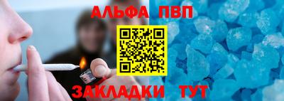 спиды Коломна