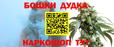бутират Апрелевка