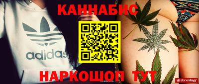 бутират Апрелевка