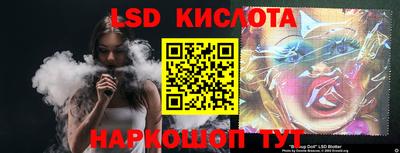 бутират Апрелевка