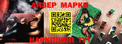 альфа пвп VHQ Апшеронск