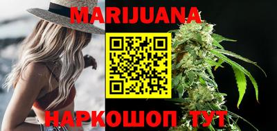 бутират Апрелевка