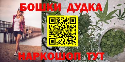 бутират Апрелевка