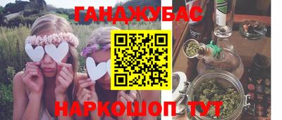 бутират Апрелевка