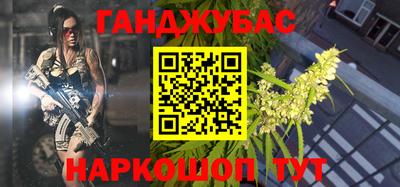 альфа пвп VHQ Апшеронск