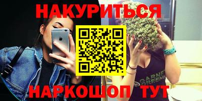 наркотики Будённовск