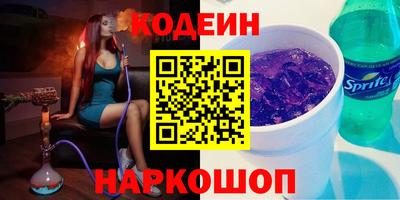 бутират Апрелевка