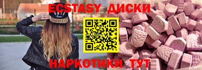 бутират Апрелевка