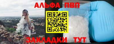 мдма Аргун