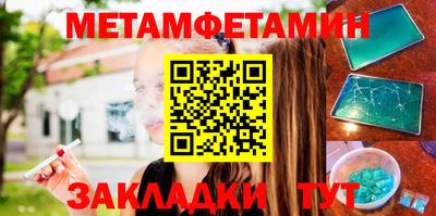 бутират Апрелевка