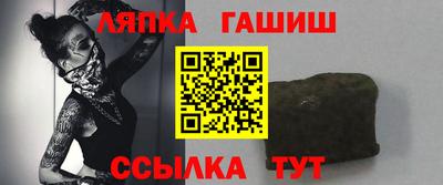 альфа пвп VHQ Апшеронск