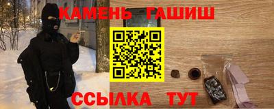 бутират Апрелевка