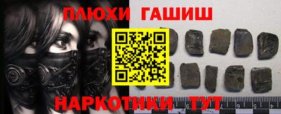 бутират Апрелевка