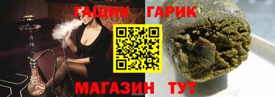 мдма Аргун