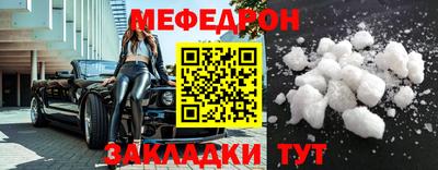 альфа пвп VHQ Апшеронск