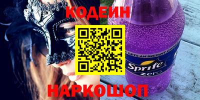 альфа пвп VHQ Апшеронск