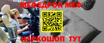 бутират Апрелевка