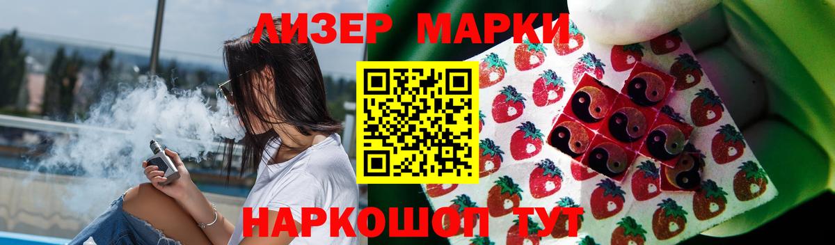 LSD-25 экстази кислота  Вход с VPN  Волжск  LSD-25 экстази ecstasy 