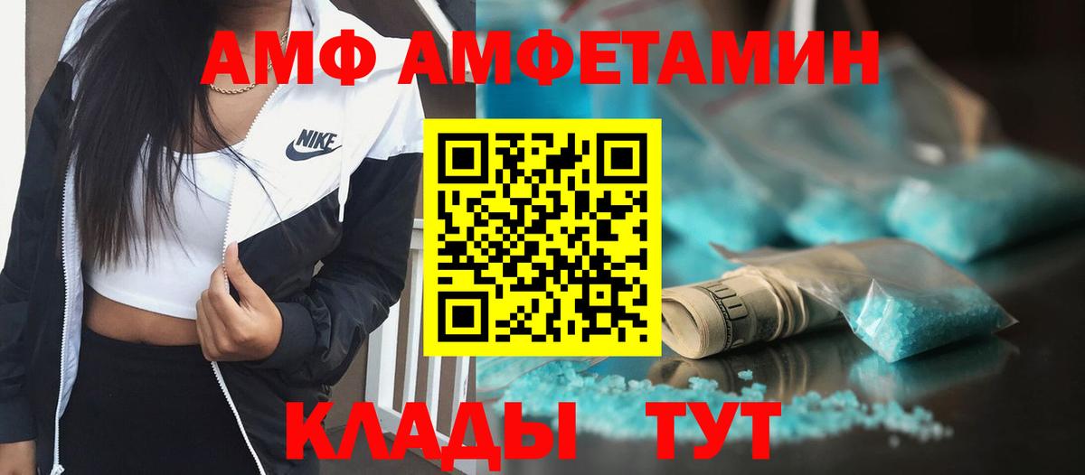 Волжск  Первитин пудра  Первитин пудра  Вход с VPN 