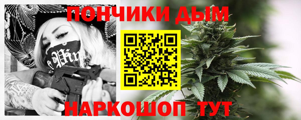 Волжск  Конопля тримм  Вход с VPN  Шишки марихуана семена 