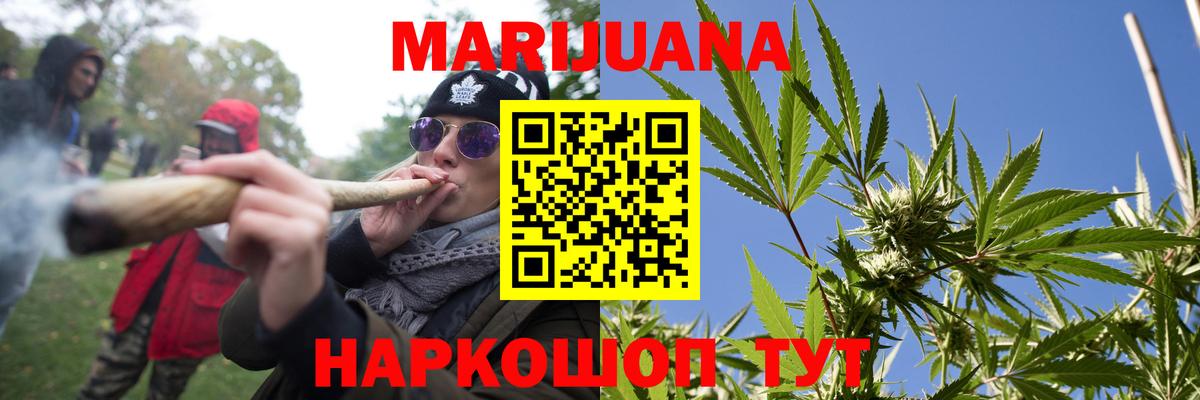 Шишки марихуана OG Kush Волжск